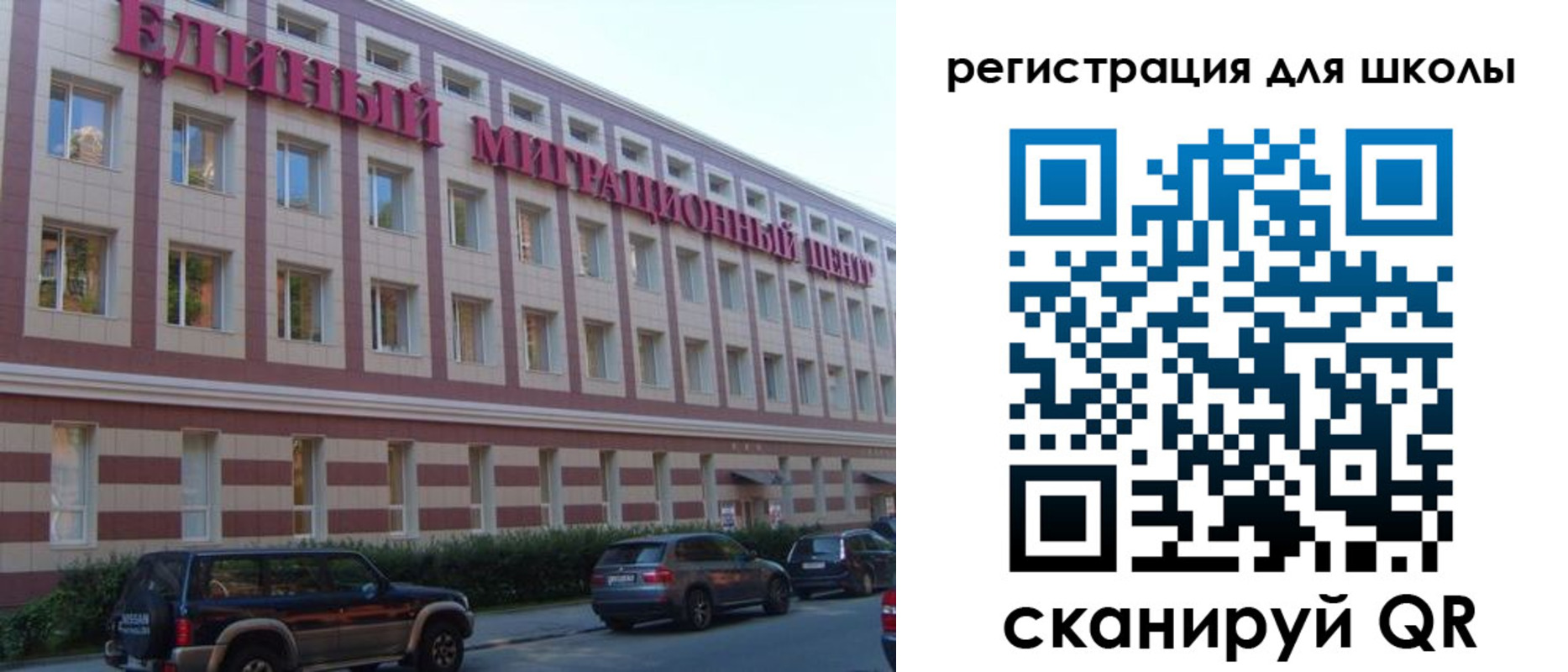 пропишу в квартире в Белорецке